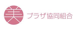 美・プラザ協同組合